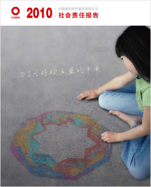 优德88集团有限公司