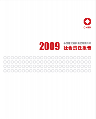 优德88集团有限公司
