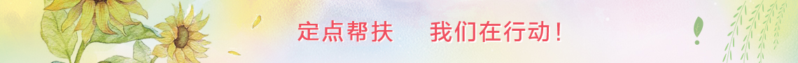 优德88·(中国区)官方网站