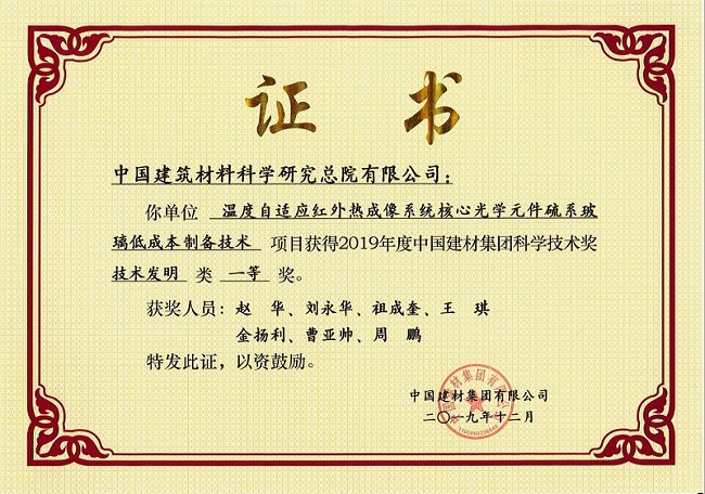 		紧防控，，，忙复产 ：科技助力，，，筑牢防地_科技动态_优德88集团有限公司	