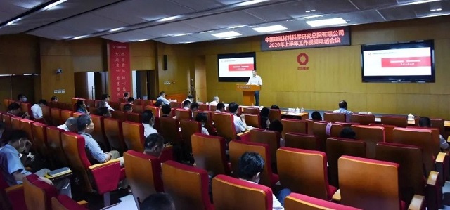 优德88总院召开2020年上半年岁情聚会-1-640.jpg