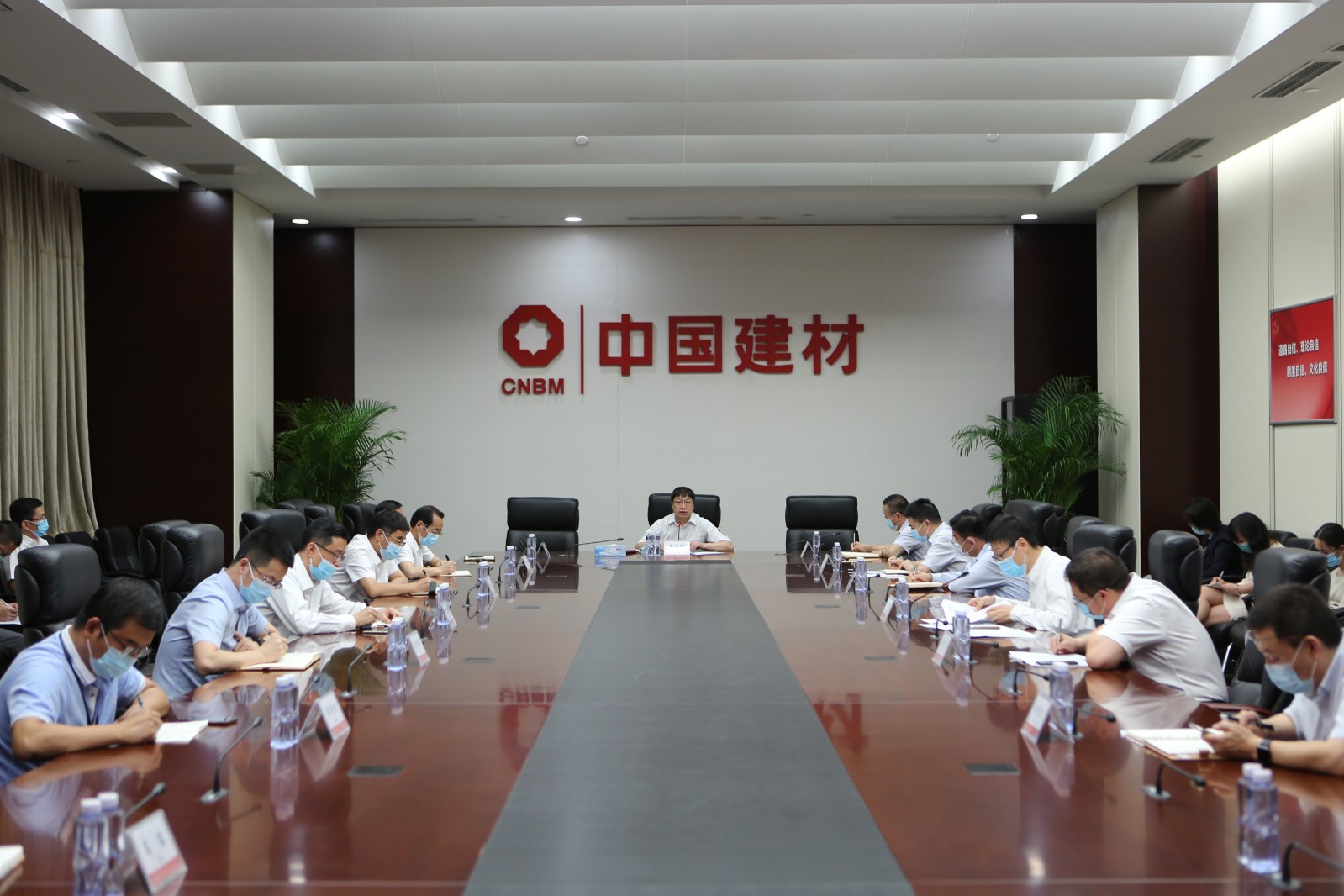 优德88集团召开对标天下一流治理提升行动启动安排会.jpg