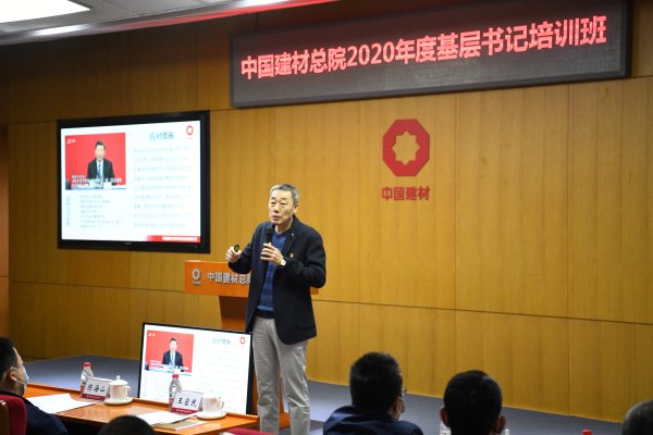 优德88总院第一期下层党组织书记培训班圆满结业-3.jpg