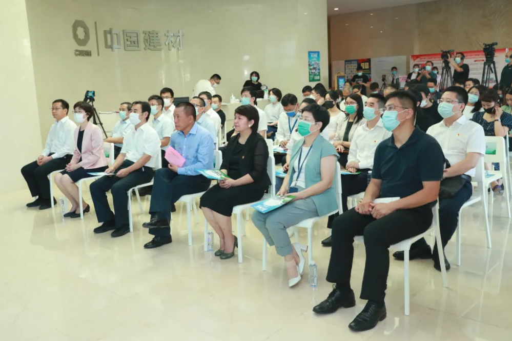 CNBM-CNBM hosted the cloud ceremony of the 2nd “Smart Use of Resources Day” Open Event