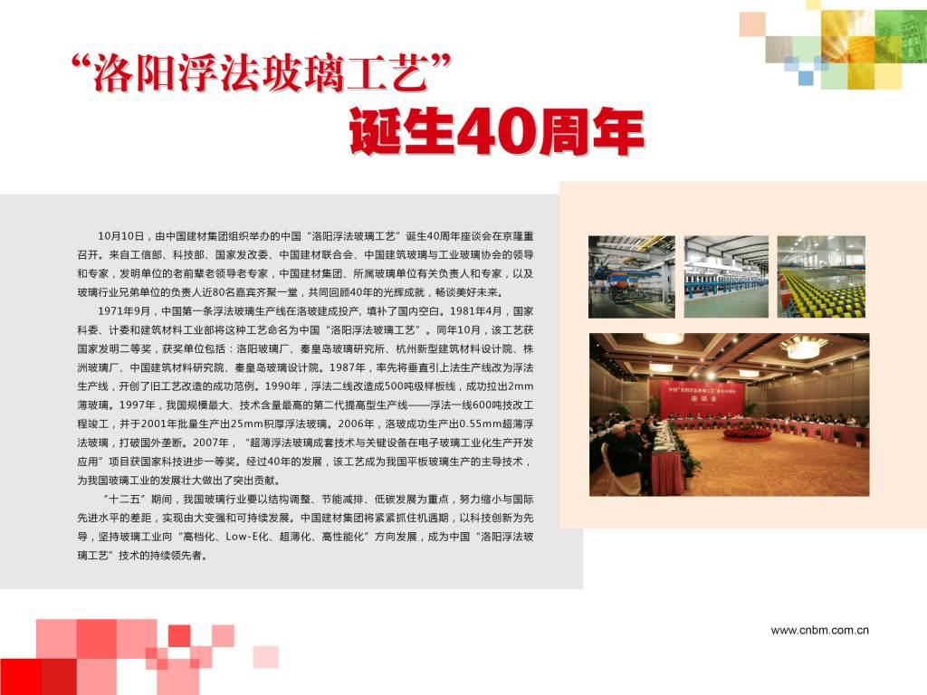 优德88