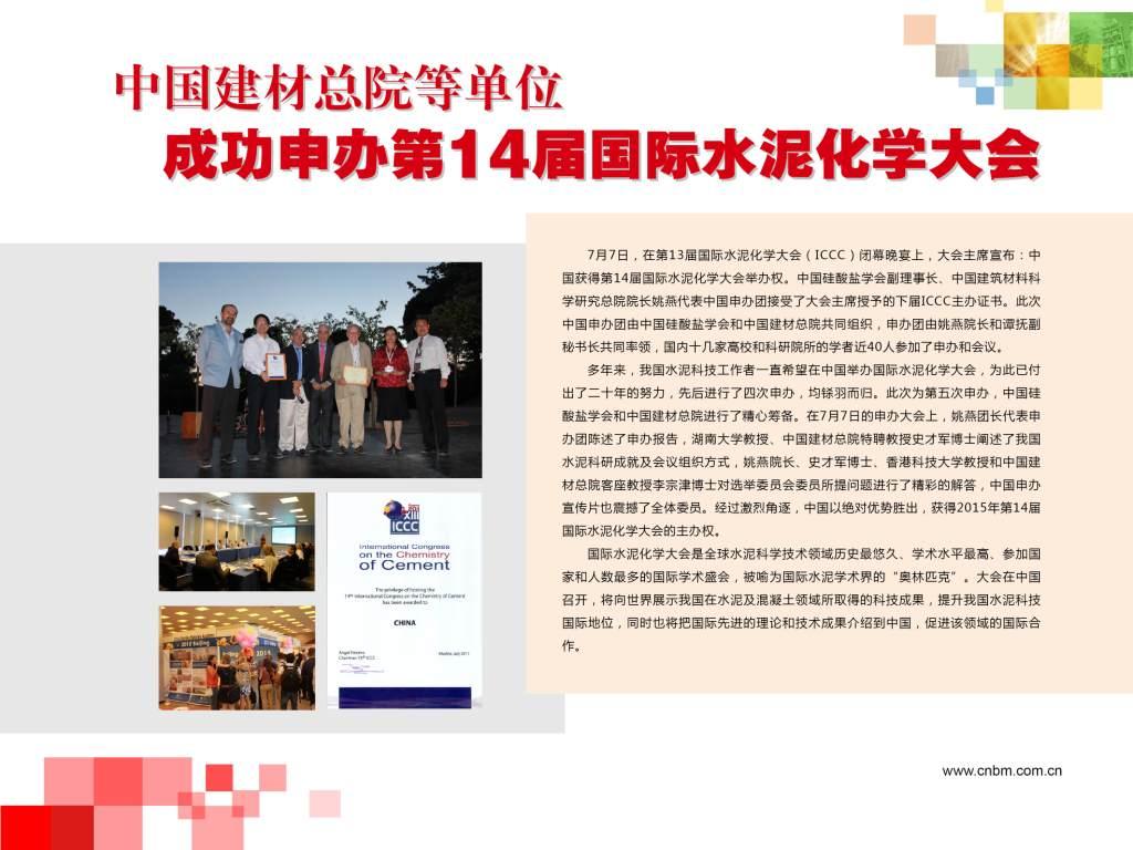 优德88