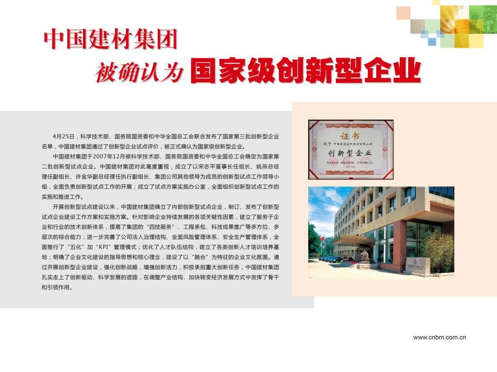 优德88