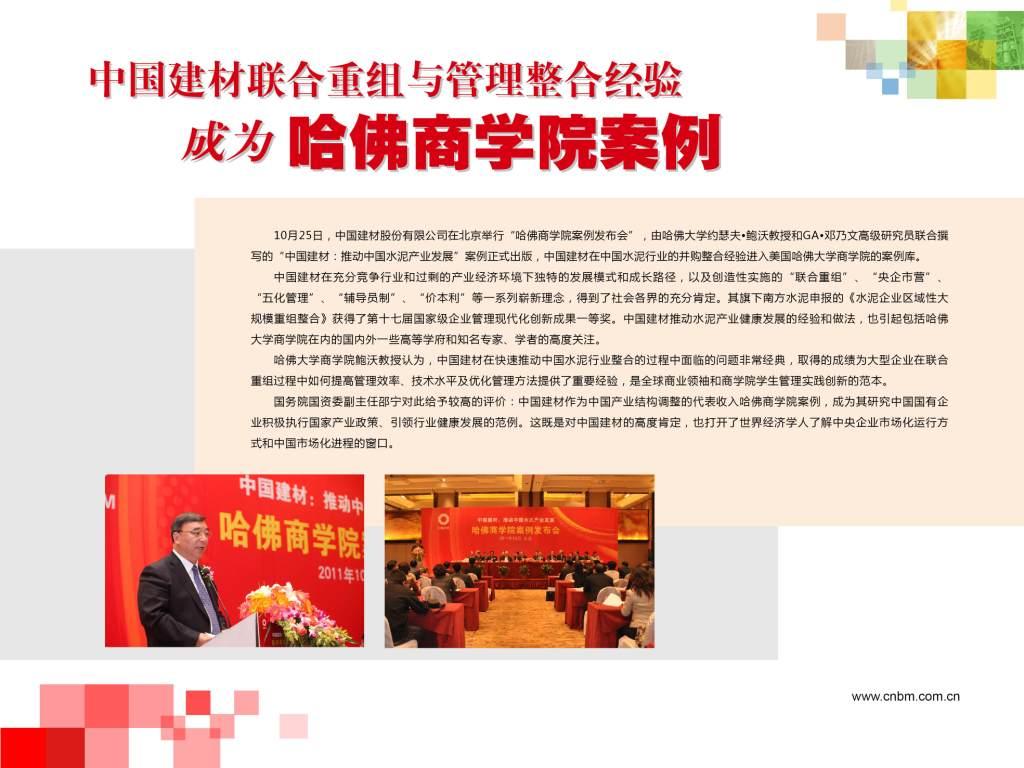 优德88
