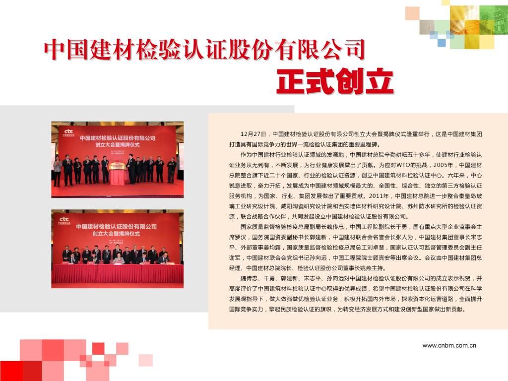 优德88
