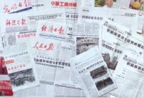 建材2012元旦专题