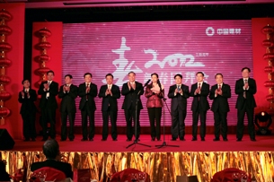 优德88集团举行2012年春节团拜会