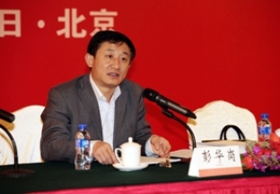 国务院国资委研究局局长彭华岗在优德88集团2012年岁情会上的专题讲座