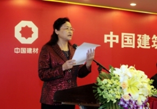 姚燕总司理在优德88集团2012年岁情聚会上的讲话