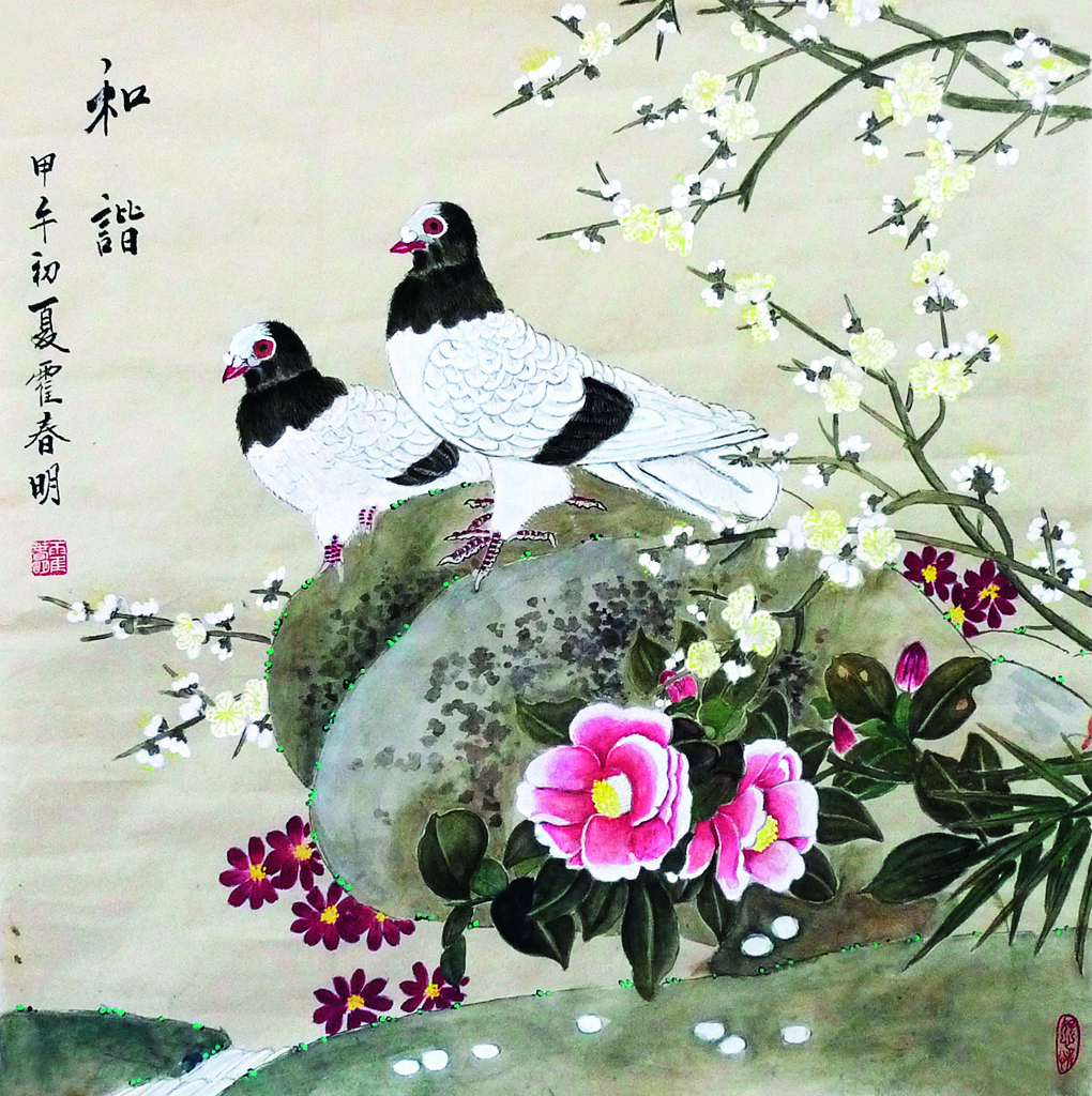 协调  优德88总院  霍春明