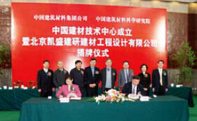 建材30周年专题列表页