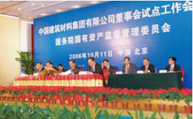 建材30周年专题列表页