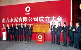 建材30周年专题列表页