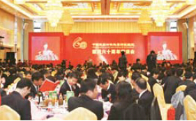 建材30周年专题列表页