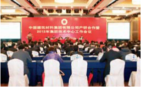 建材30周年专题列表页