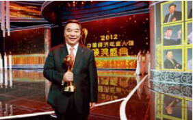 建材30周年专题列表页