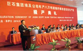 建材30周年专题列表页