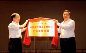 建材30周年专题列表页
