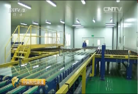央视财经：感受中国制造：谁能赚到未来的钱？？？？？超薄电子玻璃周全亮相20151128