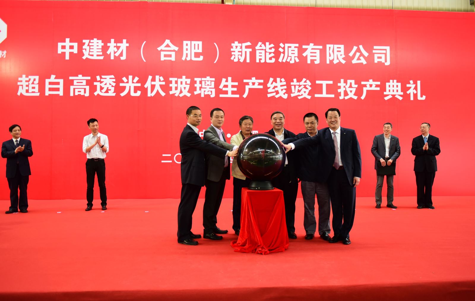 优德88转型之路-中国修建质料集团有限公司