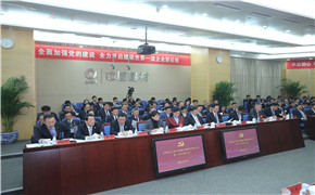 优德88·(中国区)官方网站