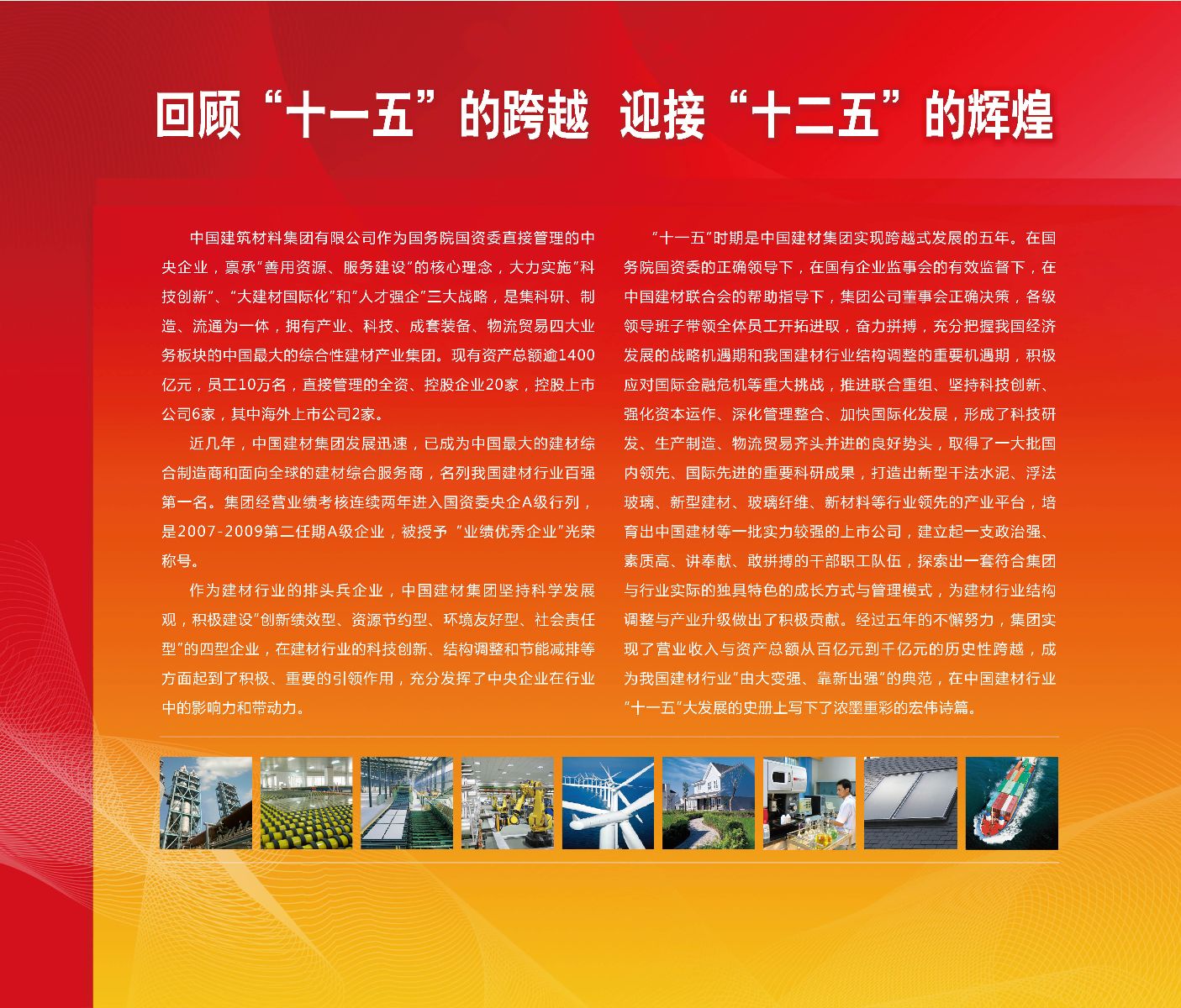 优德88