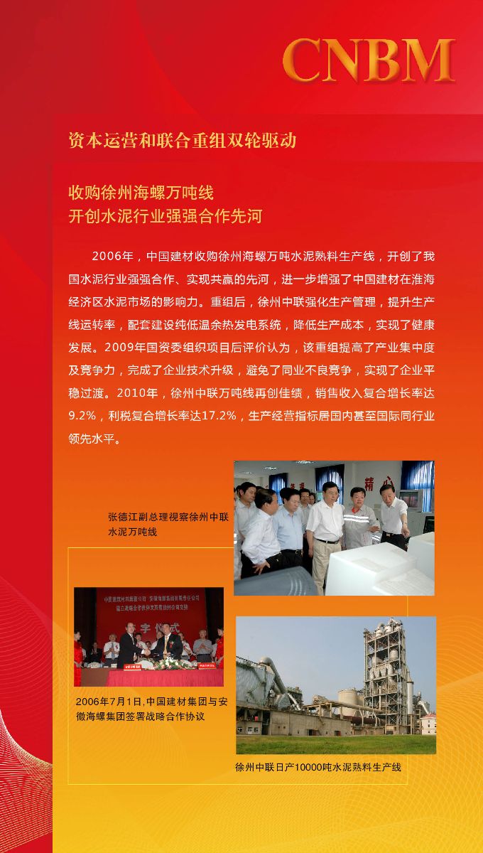 抚今追昔-优德88