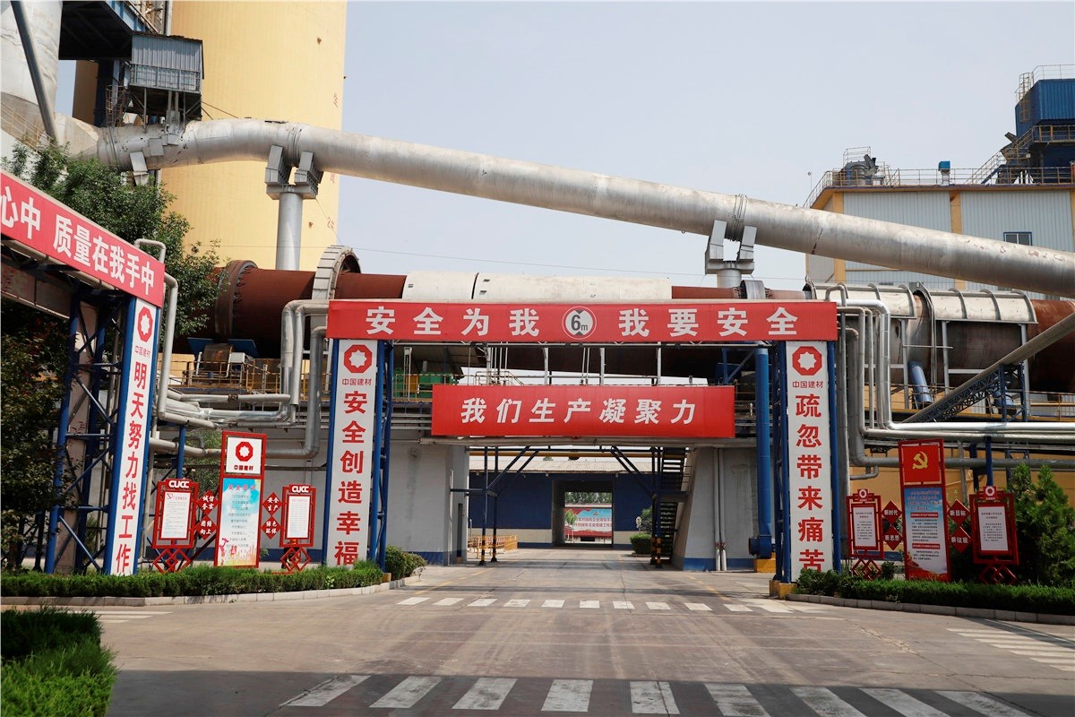 优德88·(中国区)官方网站