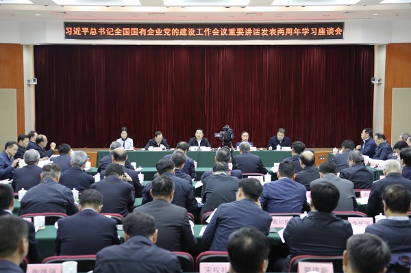 优德88·(中国区)官方网站