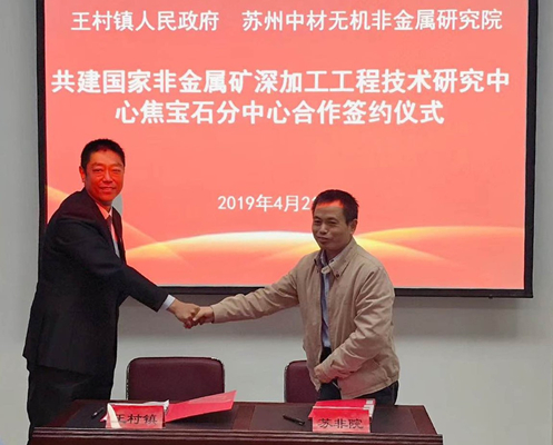 优德88·(中国区)官方网站