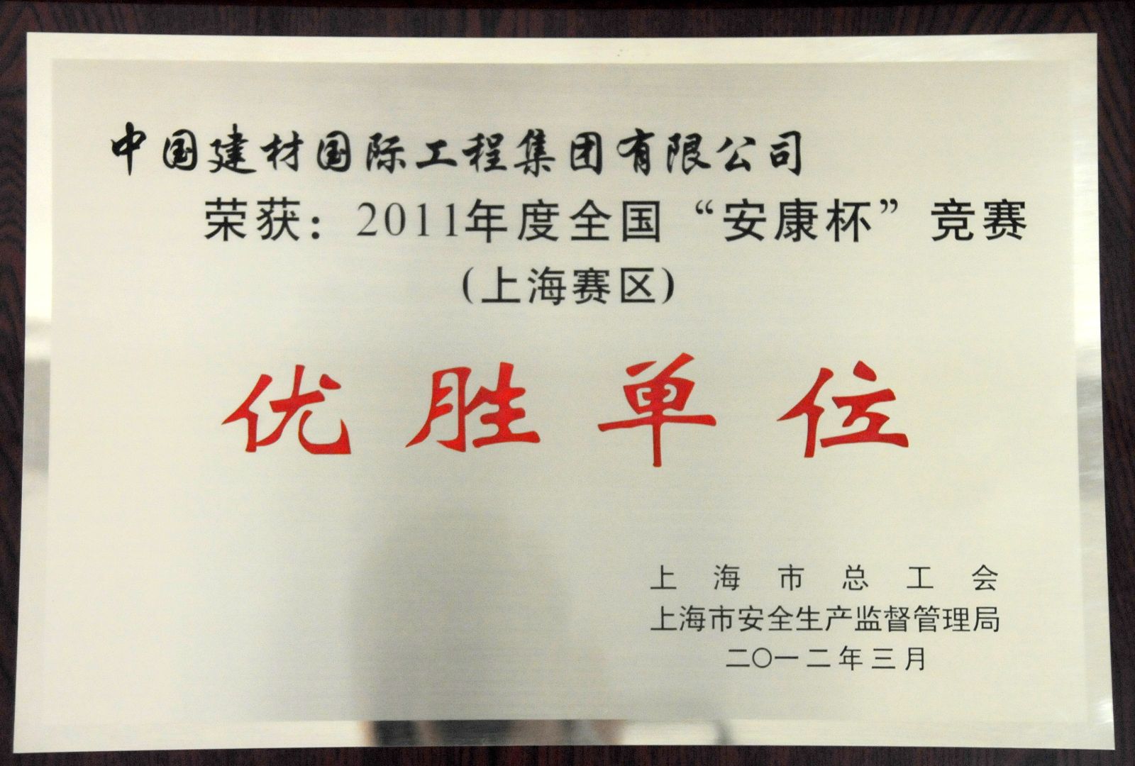 优德88·(中国区)官方网站