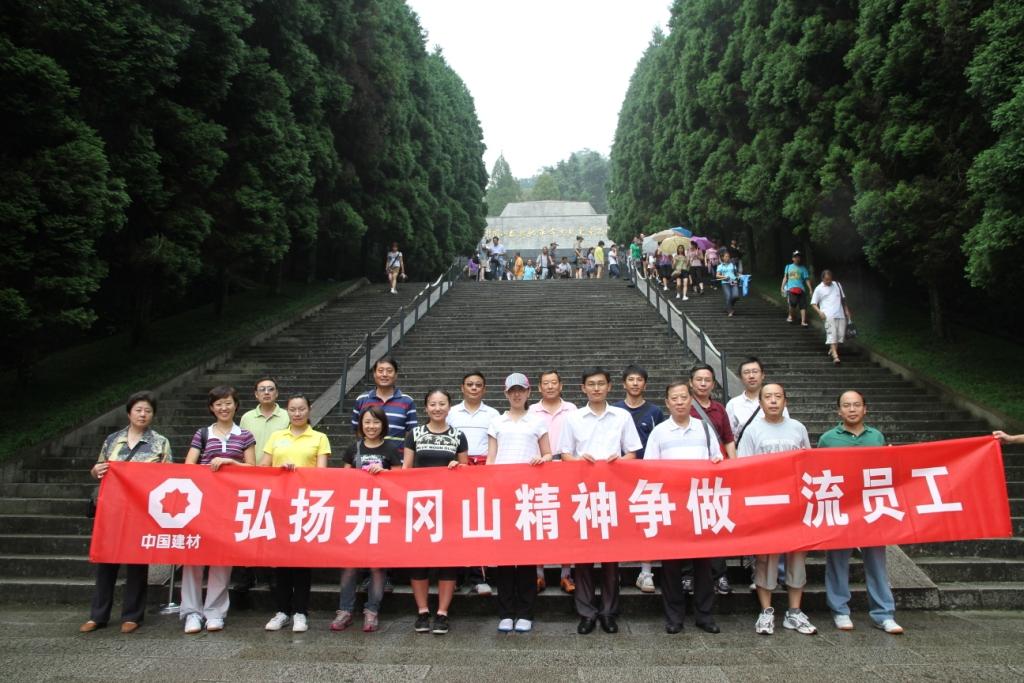 优德88·(中国区)官方网站