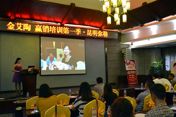 网信快3终端实战培训：昆明弥勒站培训现场