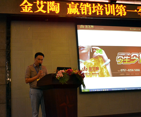 网信快3品牌营销总经理罗胜致辞