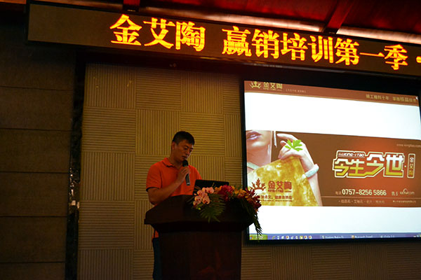 网信快3云南昆明区总经理吴亚致辞