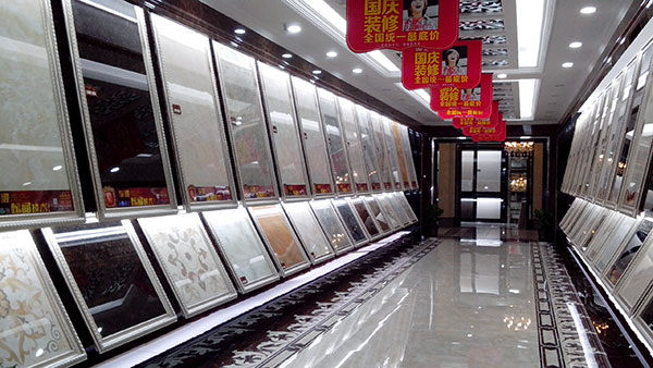 20140929145328186 网信快3瓷砖品牌西安红星美红星美凯龙旗舰店