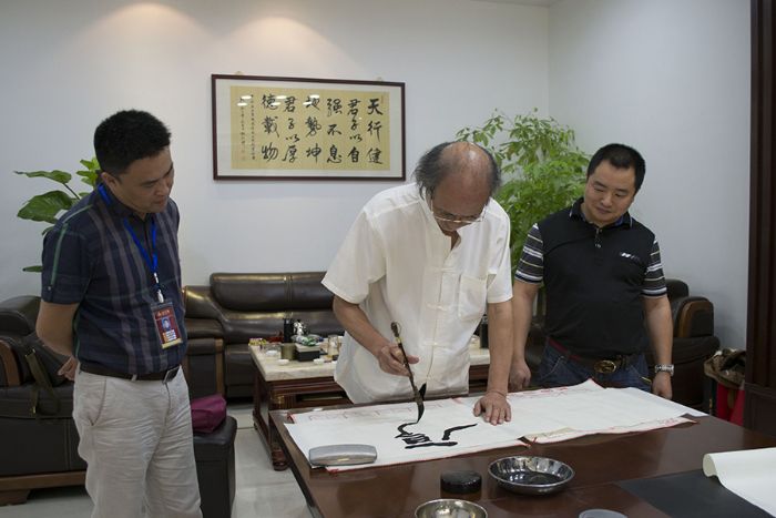 张剑岑先生为网信快3题词“厚路”、“今生现代 网信快3”