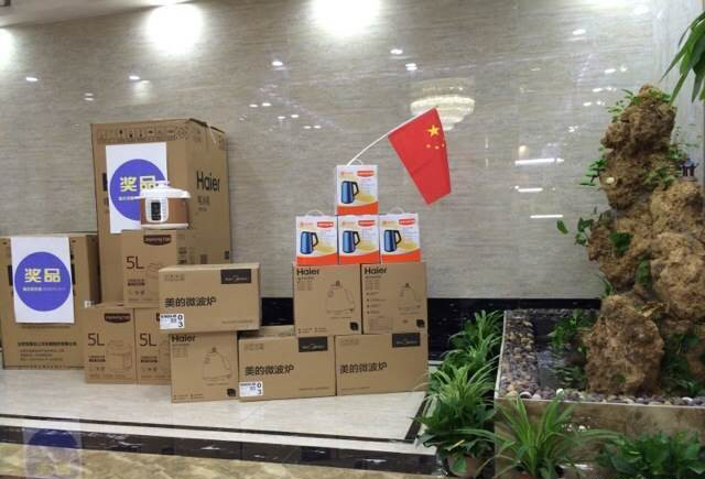 西安网信快3瓷砖品牌旗舰店活动现场