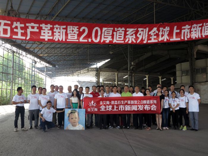 媒体记者团在网信快3瓷砖林芝出产基地合影