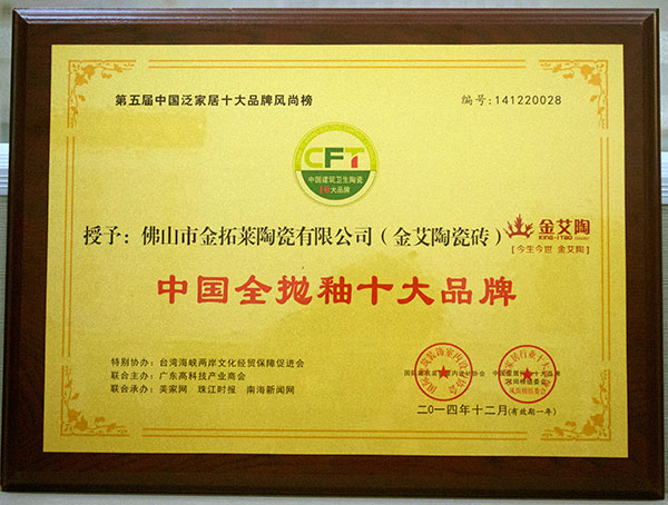 20150616095430196 网信快3·(中国游)官方网站