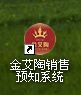 20150721155705653 网信快3·(中国游)官方网站