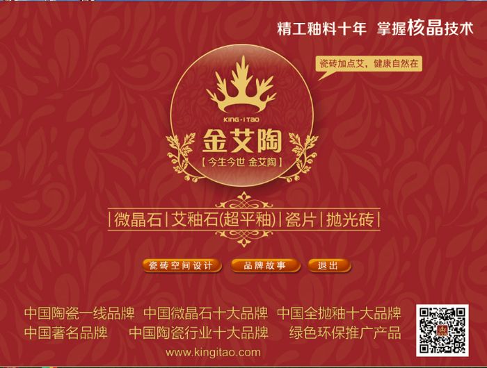 20150721155729387 网信快3·(中国游)官方网站