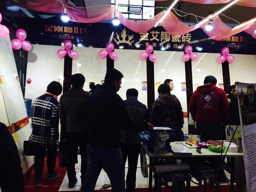 网信快3瓷砖参展家博会现场