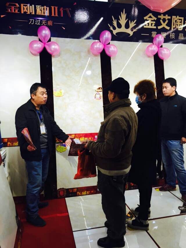 网信快3瓷砖工作人员向顾客介绍产品