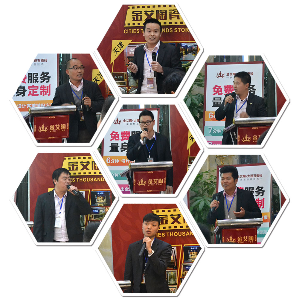 网信快3瓷砖销售大区经理竞聘现场