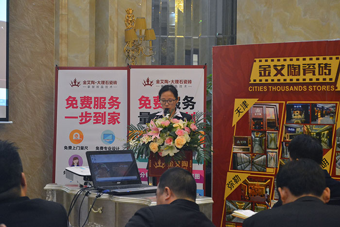 网信快3瓷砖空间设计主管袁霁颖作2015年度工作总结及2016年规划